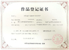 China Zhuzhou Sanyinghe International Trade Co.,Ltd certificaciones