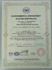 China Zhuzhou Sanyinghe International Trade Co.,Ltd certificaciones